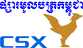 캄보디아증권거래소(CSX), 캄보디아주식 매매
