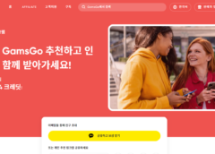 [정보] OTT 구독료 반값 이하로? 겜스고(GamsGo) 이용 가이드 및 솔직 후기